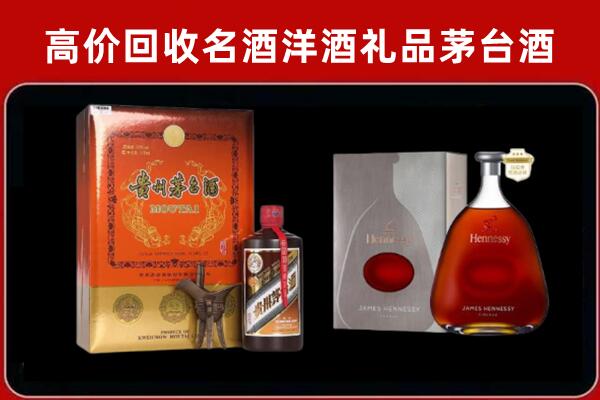 海州回收轩尼诗