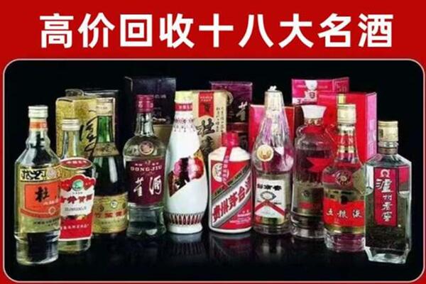 海州回收老酒