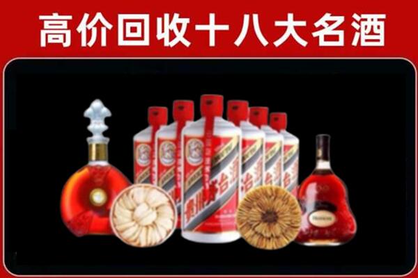 海州回收烟酒店