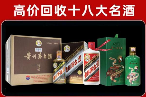 海州回收铁盖茅台酒