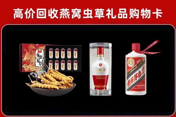 海州回收烟酒哪家好