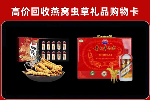 海州回收15年茅台酒